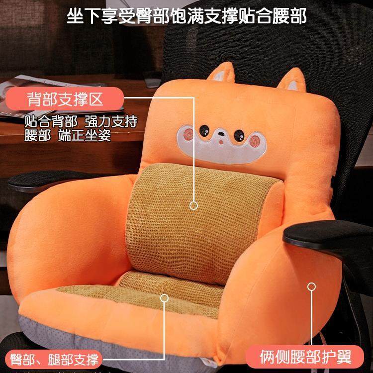椅子坐垫学生舍靠背一坐垫冬季办公宿室久坐护屁垫椅体子垫腰F98S