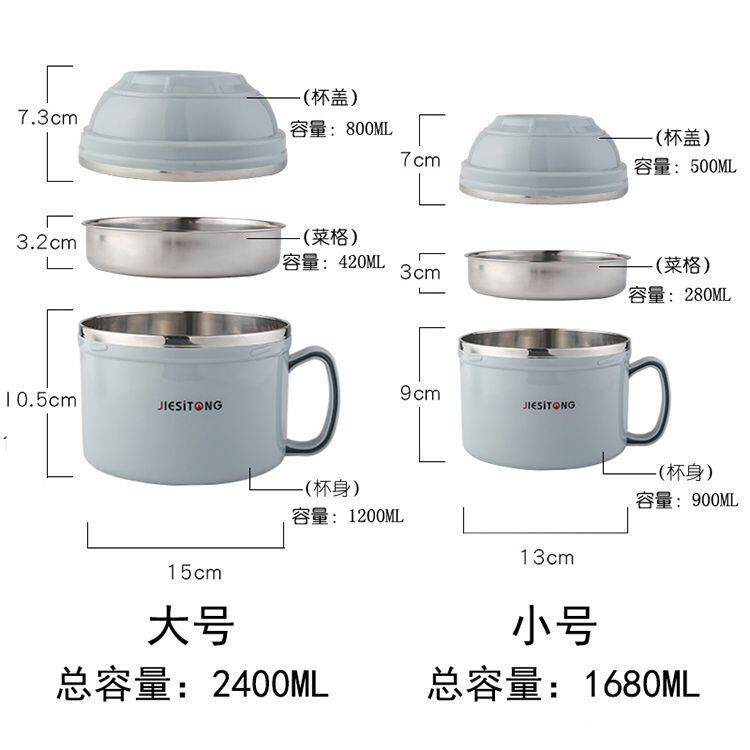 30带4不锈钢饭盒成人盖上班打饭当餐盒794生食堂吃饭泡面便学碗罗