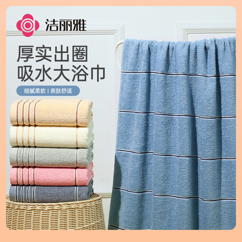 ?浴巾女2024新款家用纯棉学生宿舍吸水男情侣款大人