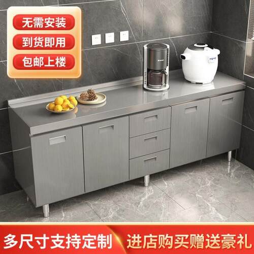 BZ-32166Fls化304不锈钢0厨房橱柜整装商橱一体橱柜21家用厨储房物收纳碗