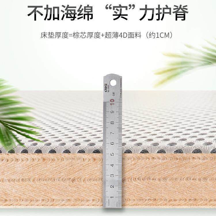 护脊超腰椰棕榈硬MVE梦垫子思薄席太软床垫加硬神器婴儿童黄麻变