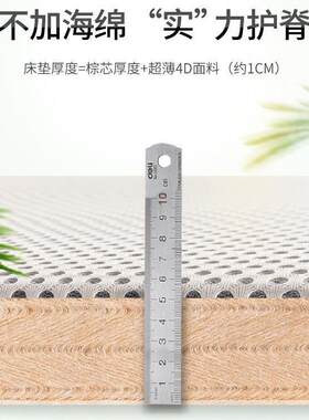 护脊超腰椰棕榈硬MVE梦垫子思薄席太软床垫加硬神器婴儿童黄麻变