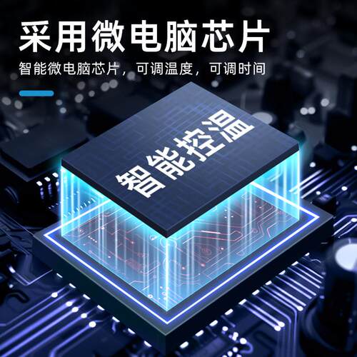 能恒温数显P加热台BY-S110加定时小型迷你c智b焊接无品牌/维修热