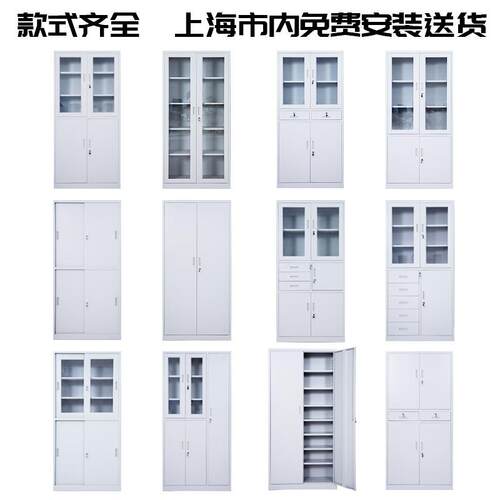 加厚办公文件证柜制玻璃移门钢资料柜带凭锁抽屉式FL-钢制开门公