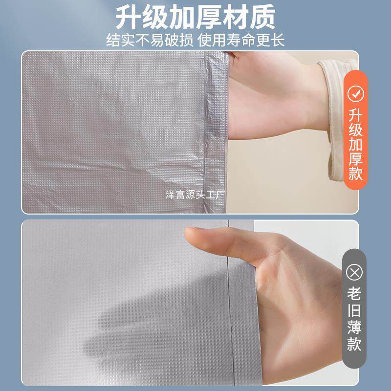 搬家打包袋大容量50个收装衣服棉子加塑料厚袋子纳被搬家