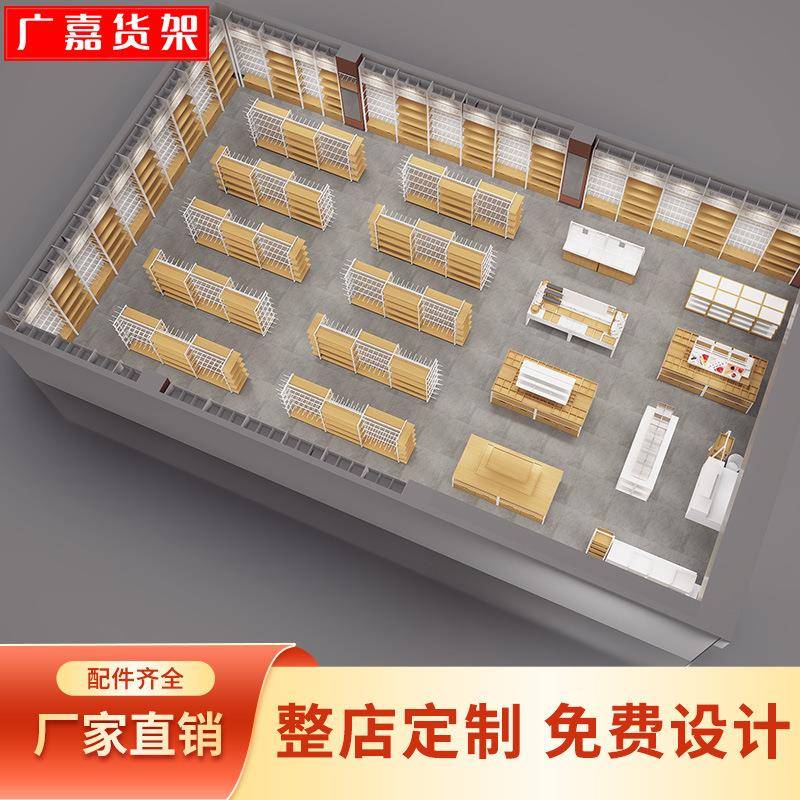 店名创款优品货门口流水台组合陈列展柜精品饰品母婴玩具架示架