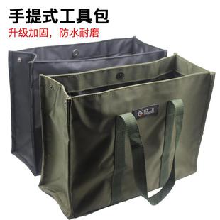 電工帆布袋大耐磨收納包427工具便攜防 k工具t男多功能維修包安裝