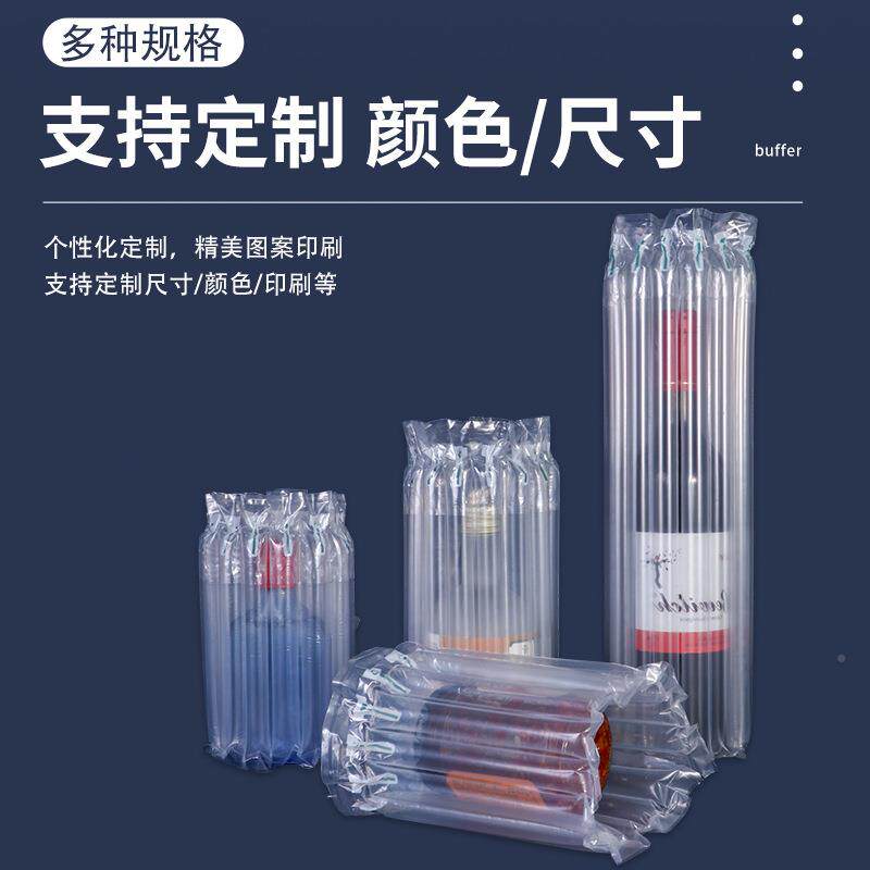 气柱泡袋防震气柱泡气膜易ABO碎品打包填充袋充气包装袋材气柱卷