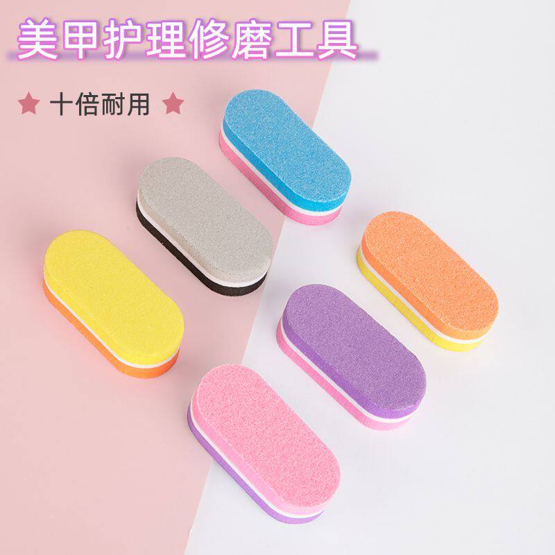 迷你彩虹高弹性海绵搓美甲搓豆腐小方块指甲两用打磨工具搓可水洗