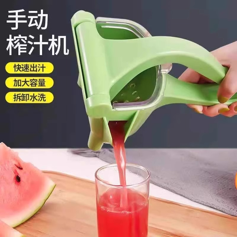 手动榨汁机多功能家用小型