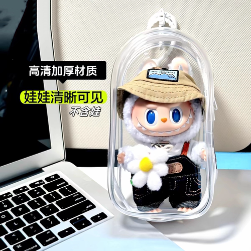 透明pvc痛包手办收纳袋盲盒遛娃包挂件展示袋数据线娃包收纳袋