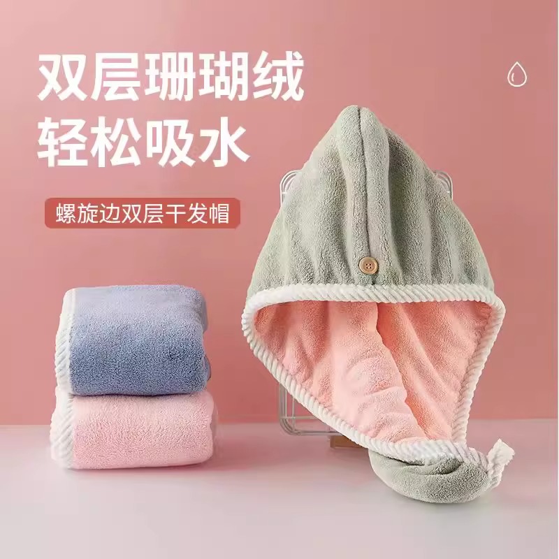 干发帽女吸水双层2025新款帽子