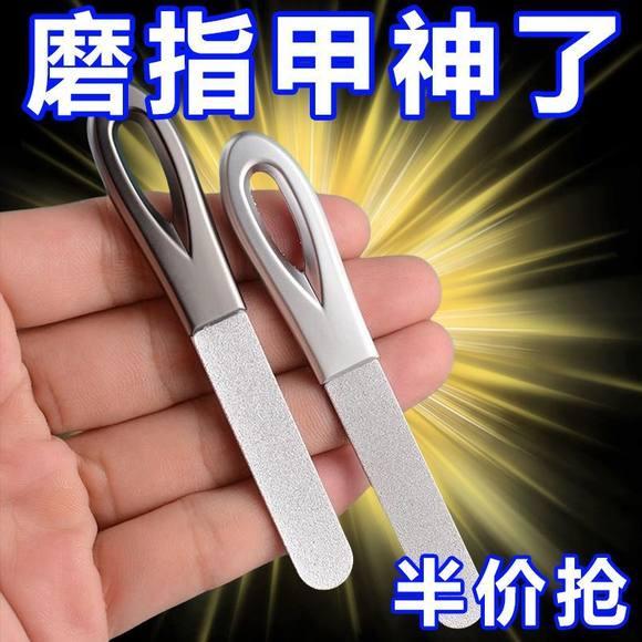 精工指甲锉刀双面磨甲器打磨修甲工具磨砂搓条指甲锉条