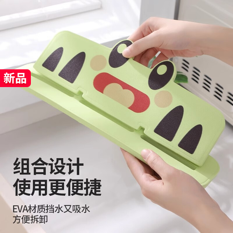 青蛙挡水板厨房台面水槽防溅水卫生间洗手台水池硅胶隔水板挡水条