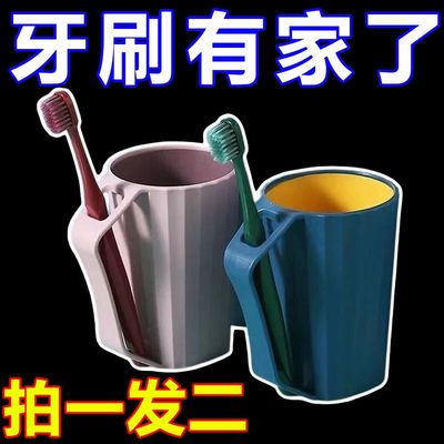 洗漱杯情侣套装轻奢简约漱口杯家用刷牙杯子创意牙缸杯一对牙刷杯