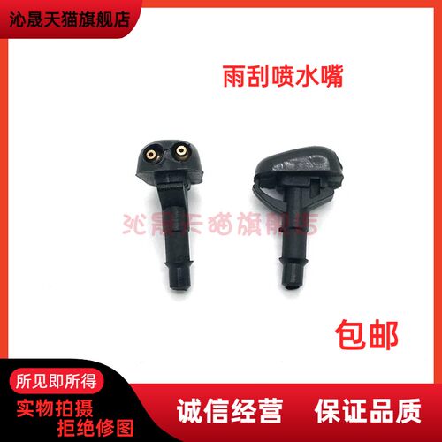 喷水嘴奇兵帕杰罗黑金刚CS6猎豹