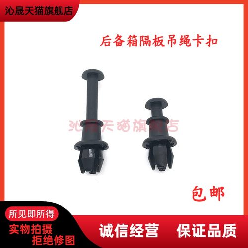 吊绳卡扣Q5A3Q2L新Q3