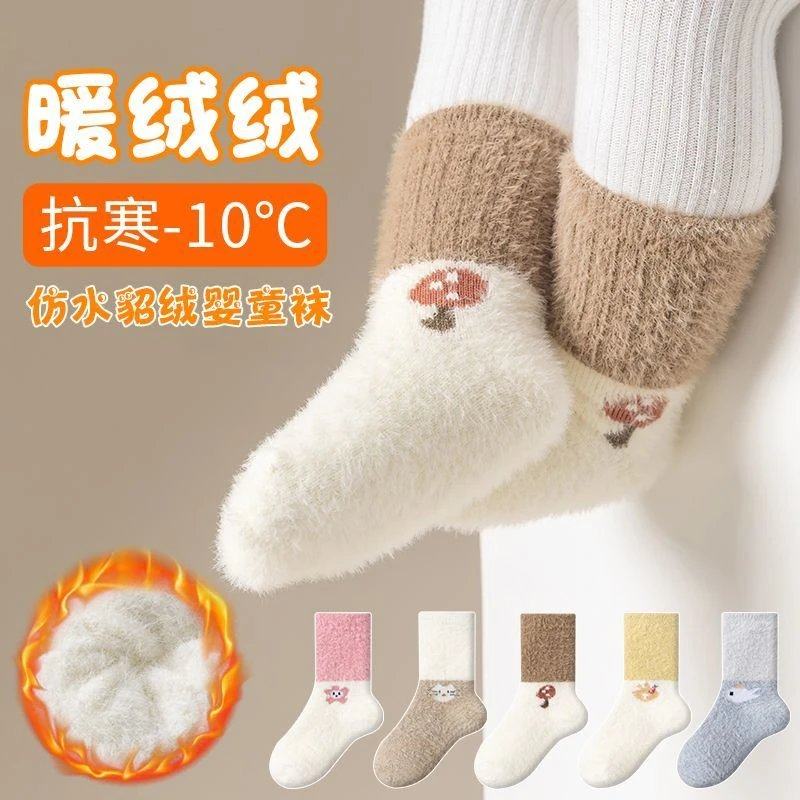 新生婴儿秋冬0到3个月冬季加绒加厚初生宝宝中筒袜a类松口不勒腿T