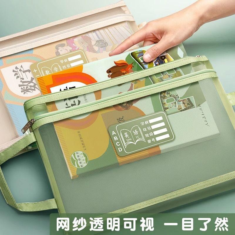 开学科目分类文件袋大容量单层双