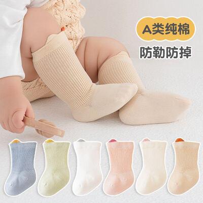 新生婴儿袜子春秋棉0-3月初生宝