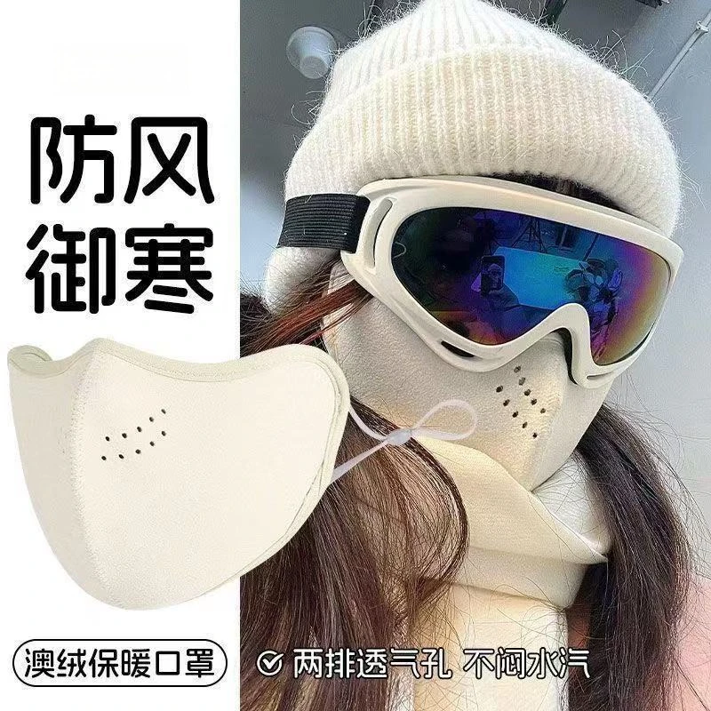 骑行专用绒毛保暖口罩女秋冬季骑行滑雪运动防风面罩立体防寒男