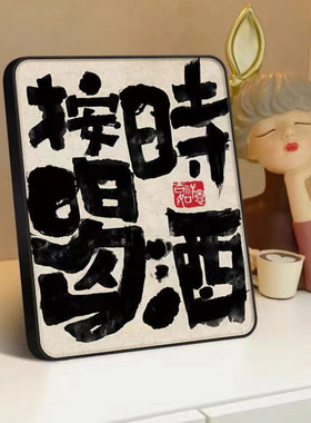 按时喝酒桌面摆件小酒馆吧台装饰