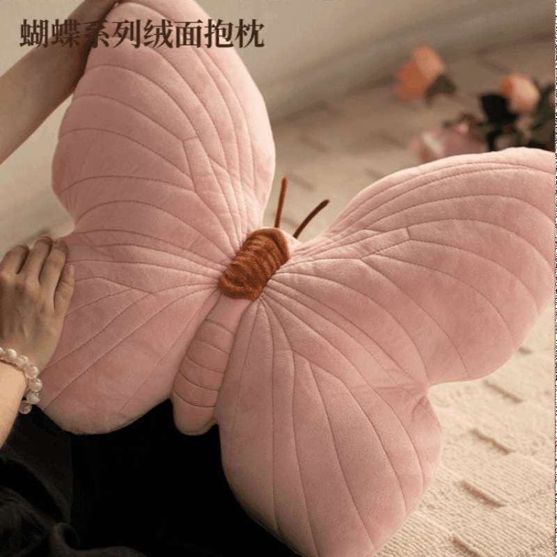 ins少女心蝴蝶抱枕靠垫毛绒玩具原创少女心靠枕家居美学生日礼物