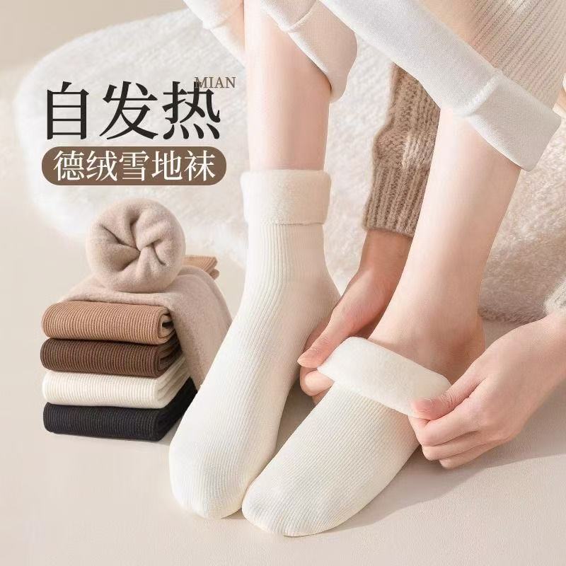 袜子女秋冬季长袜加绒加厚保暖雪