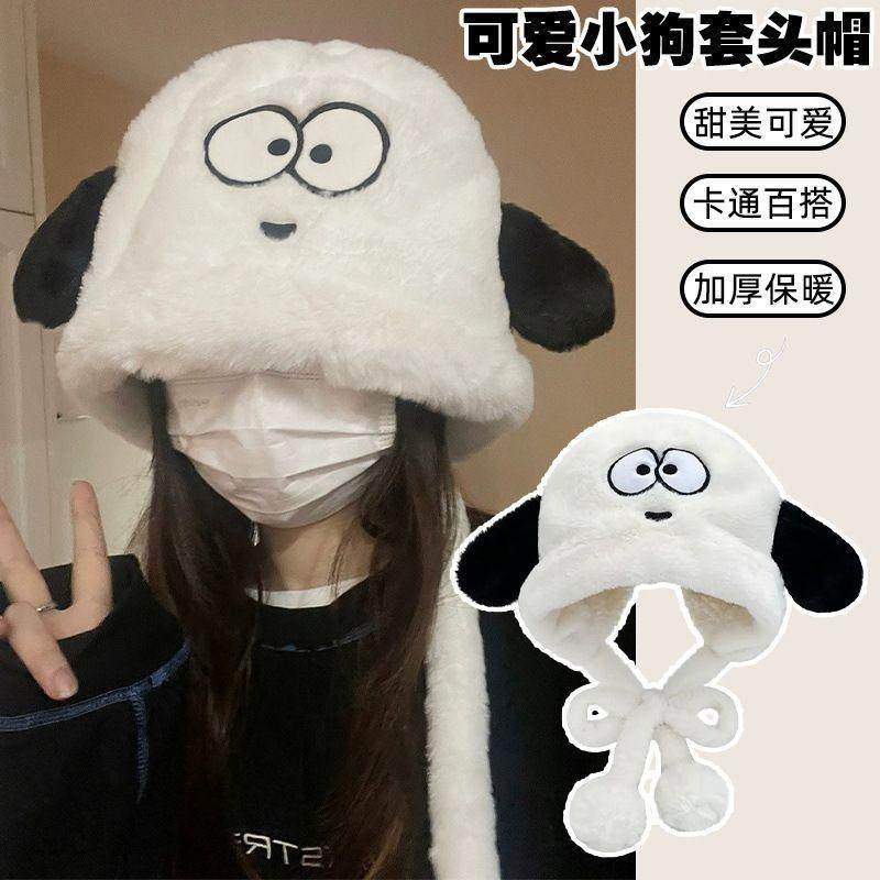 秋冬季女士款保暖护耳毛绒帽百搭加厚骑车小狗大头围防寒雷锋帽子,服饰配件/皮带/帽子/围巾,帽子,淘宝优惠券,粉丝福利购,淘宝优惠卷