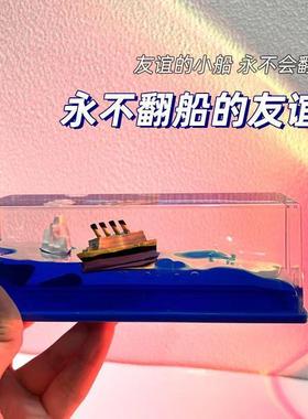 永不翻漂流瓶黑珍珠号海盗船摆件