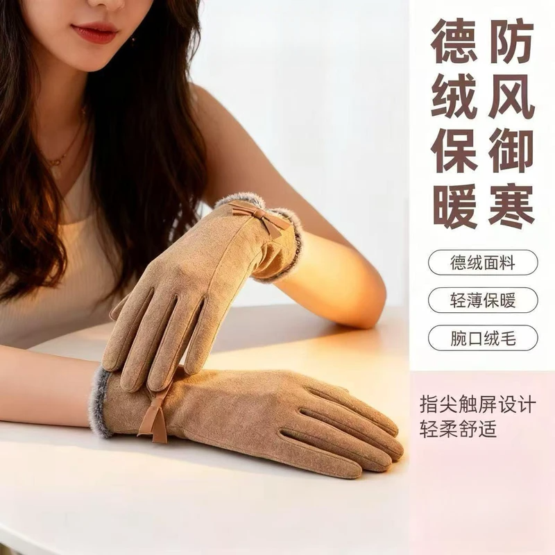 手套女冬季开车手套加厚加绒保暖秋季骑行手套防风法式分指可触屏