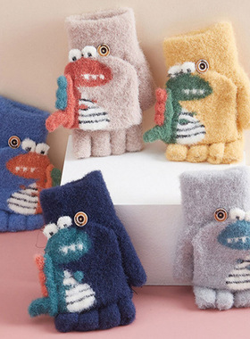 儿童保暖手套冬 卡通可爱蓝色恐龙小学生翻盖针织半指手套L1