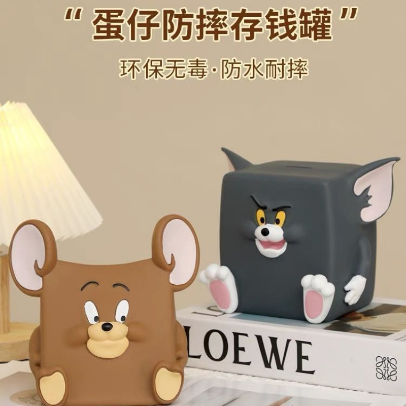 创意卡通汤姆猫和老鼠可爱儿童存钱罐男孩女孩防摔搪胶储蓄罐礼物