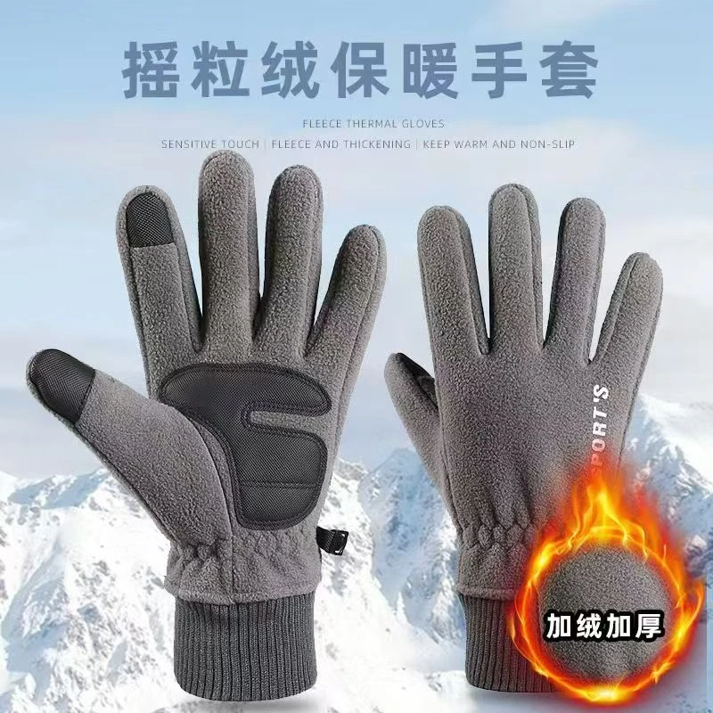 手套男冬季保暖防寒加厚骑行摩托车摇粒绒触屏防风防水女冬手套Y