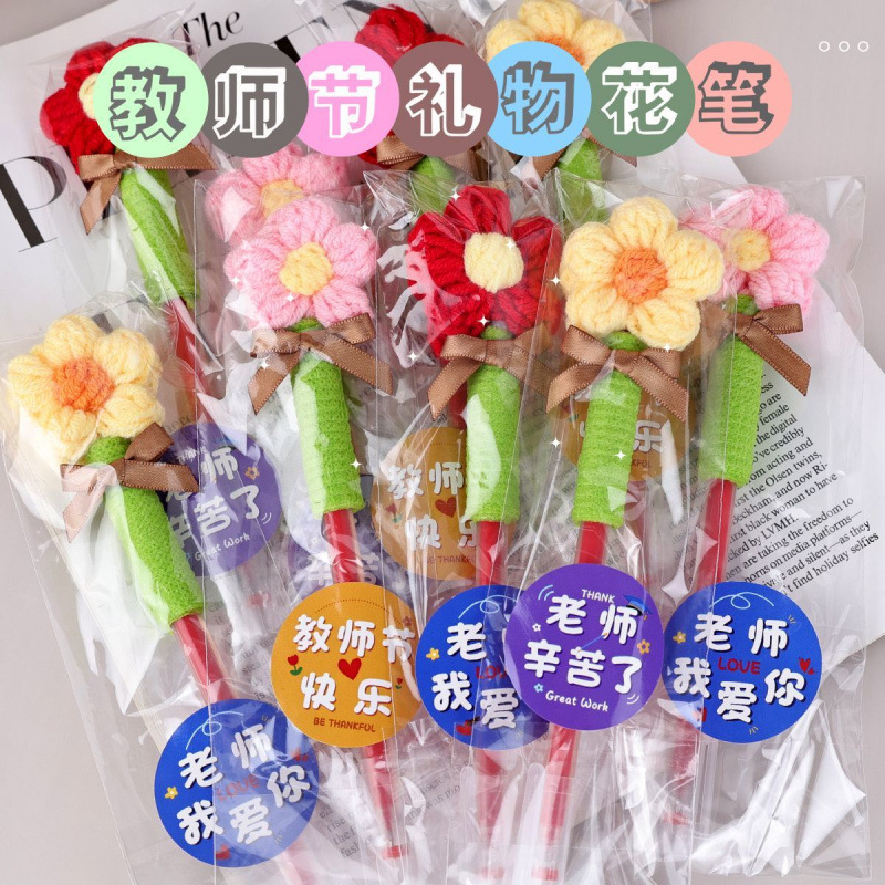 教师节礼物送女老师专用批改作业