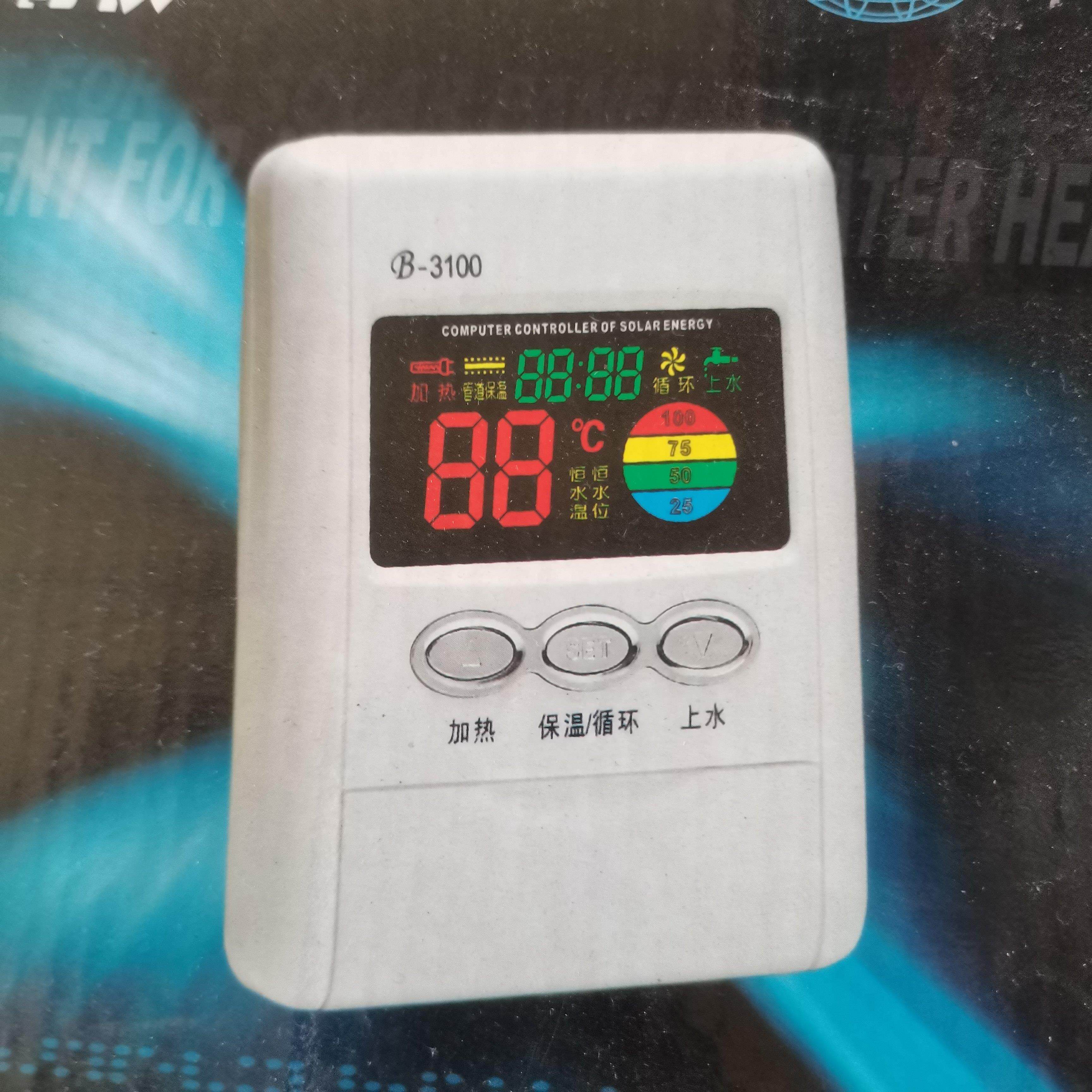 桑乐通用太阳能热水器全智能控制仪水温水位显示仪自动加热