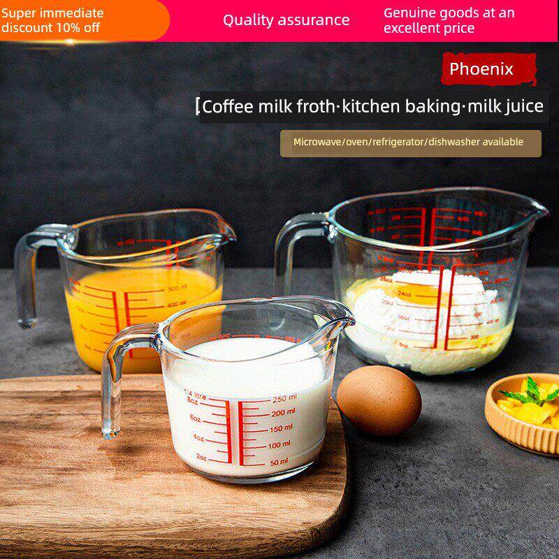 菲内克斯玻璃带刻度耐高温计量杯咖啡牛奶实验带把手250/500ml