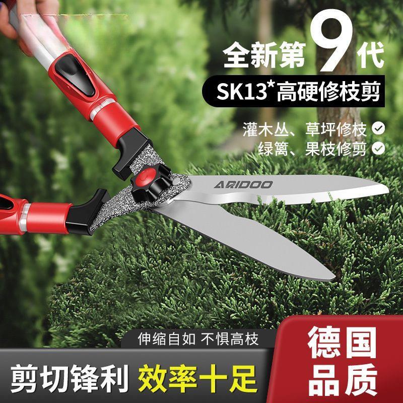 精工绿篱剪园艺大剪刀园林花剪强力剪修枝花木剪草树枝修草坪源头