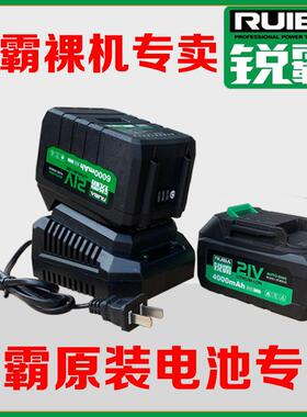 锐霸电动起子原厂装电池21V角磨机穿线 线机6.0Ah电钻板气动扳手