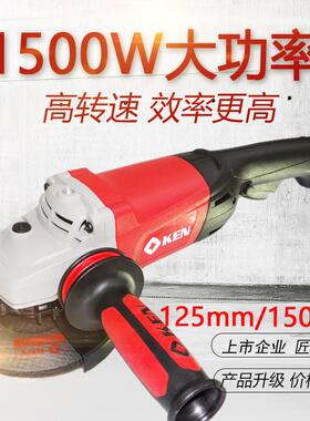 上海锐奇角磨机125/150打磨角磨机9950D/9925D/9550B磨光机抛光机