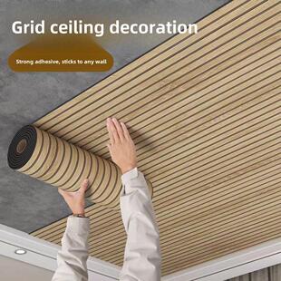 天花板墙纸自粘防水防潮吊顶屋顶装饰天棚格栅板背景墙翻新墙贴