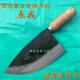 阳江商用特快分割刀超薄锋利刮毛刀屠夫用刀纯手工夹钢锻打剔骨刀
