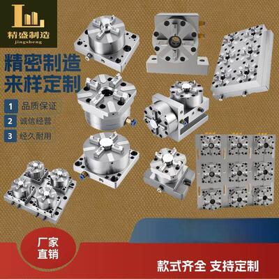 EROWA/3R气动手动夹头CNC四五轴锣铜公曲头多工位快换定位夹具