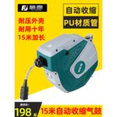 藤原气鼓自动伸缩卷管器汽修悬挂式 收管器组合鼓收卷气管收缩器