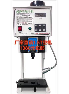 凌峰静音端子机线 线鼻子压接机冷压机铜扣压接机压端机自动端子