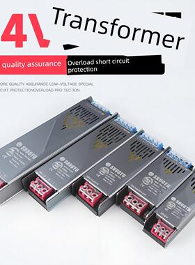 硕宇低压灯条变压器智能电源Led光源24V超薄防反接长静音变压器