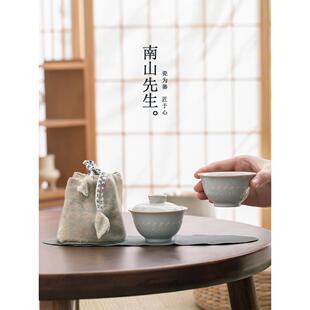 南山先生莲花花瓣旅行茶具便携一人饮快杯一壶一杯便携茶具