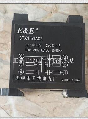 正品现货 E&E 3TX1-51A02/3TX1-17D03浪涌抑制器 过电压保护器