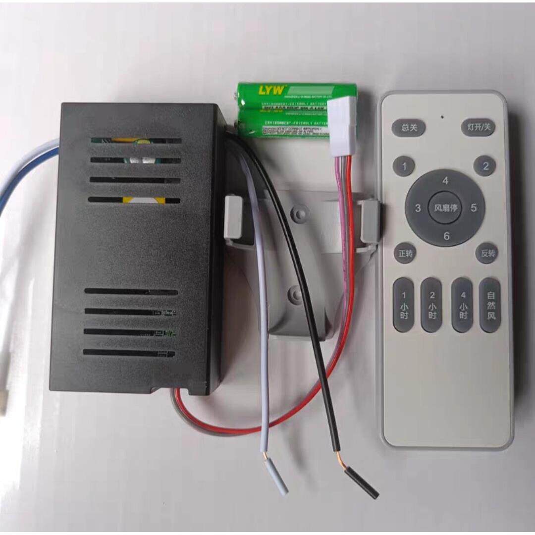 隐形变频风扇灯吊扇灯遥控器接收控制器通用6速电风扇遥控器