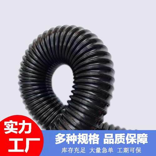 黑色PU钢丝软管耐温风管海德堡印刷机风管PU聚氨酯钢丝软保护管